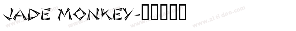 Jade Monkey字体转换